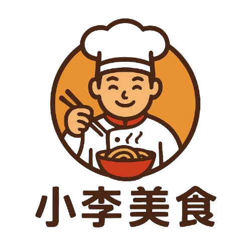 小李美食